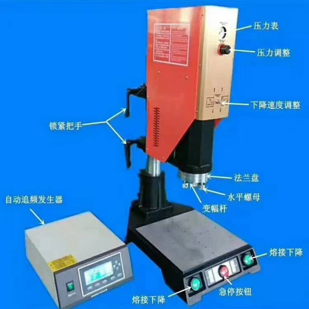 超聲波焊接機(jī)的一些常識(shí)，大功率超聲波焊接機(jī)廠(chǎng)家為你解惑